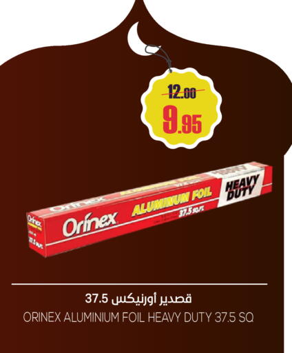 available at Sapt in KSA, Saudi Arabia, Saudi - Buraidah