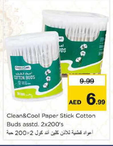 available at نستو هايبرماركت in الإمارات العربية المتحدة , الامارات - أبو ظبي