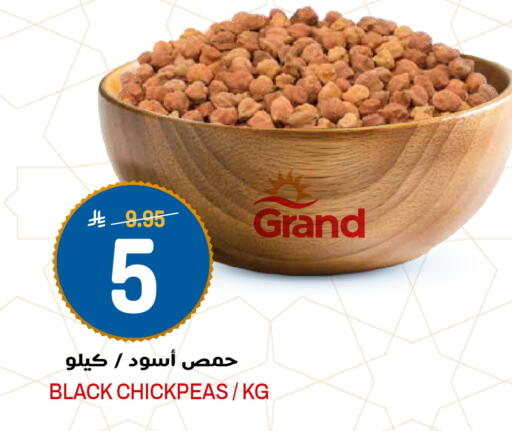available at Grand Hyper in KSA, Saudi Arabia, Saudi - Riyadh