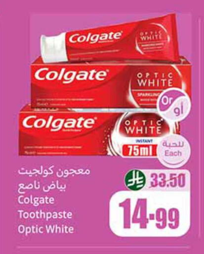 available at Othaim Markets in KSA, Saudi Arabia, Saudi - Hail