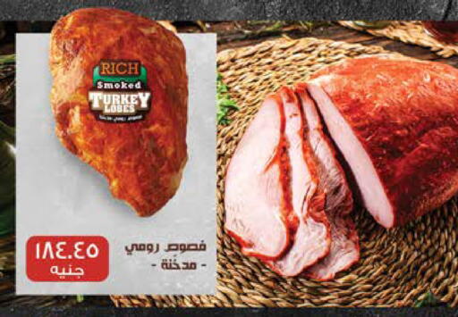 available at سعودي سوبرماركت in Egypt - القاهرة