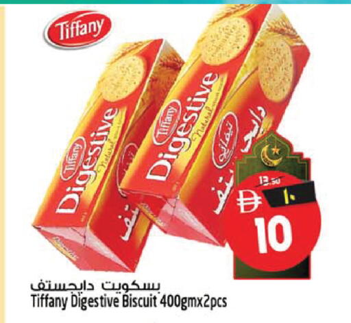 available at SAFARI HYPERMARKET  in UAE - Ras al Khaimah