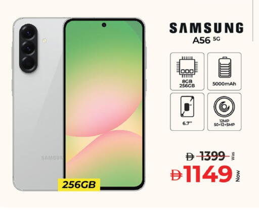 available at كنز هايبرماركت in الإمارات العربية المتحدة , الامارات - الشارقة / عجمان