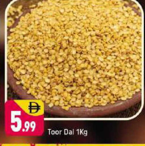 available at شكلان ماركت in الإمارات العربية المتحدة , الامارات - دبي