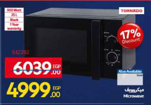 available at Carrefour  in Egypt - Cairo