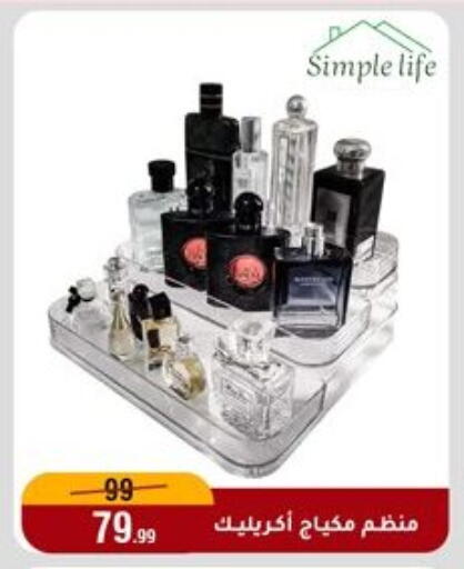 available at المرشدي in Egypt - القاهرة