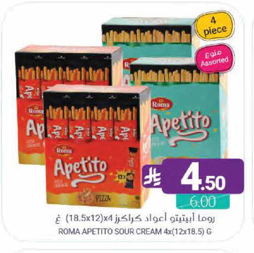 available at Muntazah Markets in KSA, Saudi Arabia, Saudi - Saihat