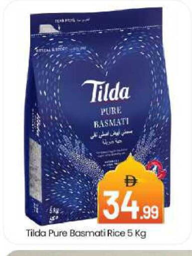 available at بيج مارت in الإمارات العربية المتحدة , الامارات - دبي