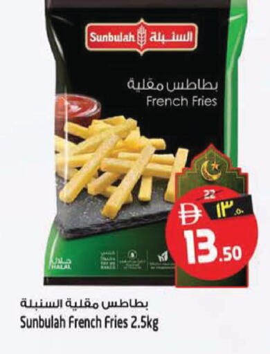 available at SAFARI HYPERMARKET  in UAE - Ras al Khaimah