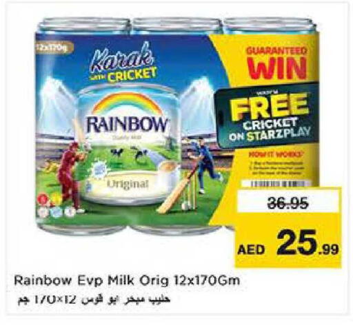 available at Last Chance  in UAE - Fujairah