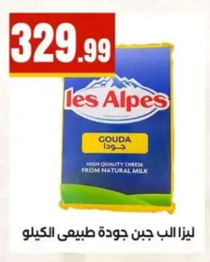 available at مارت فيل in Egypt - القاهرة