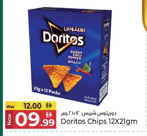 Chili Pepper available at كنز هايبرماركت in الإمارات العربية المتحدة , الامارات - الشارقة / عجمان