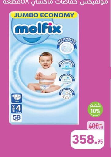 available at أسواق العثيم in Egypt - القاهرة