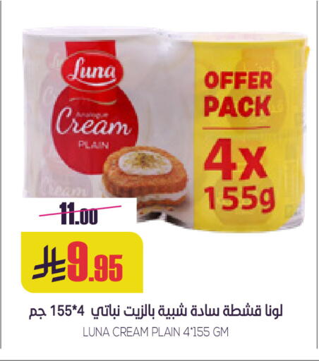 available at سبت in مملكة العربية السعودية, السعودية, سعودية - بريدة