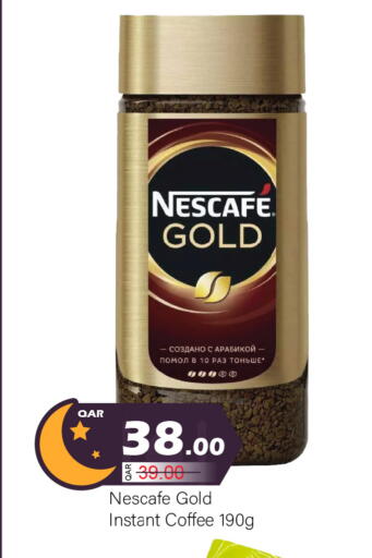 available at جي-ماكس هايبرماركت in قطر - الدوحة