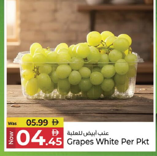 Grapes available at كنز هايبرماركت in الإمارات العربية المتحدة , الامارات - الشارقة / عجمان