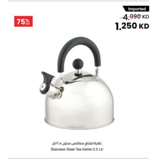 available at مركز سلطان in الكويت - محافظة الجهراء