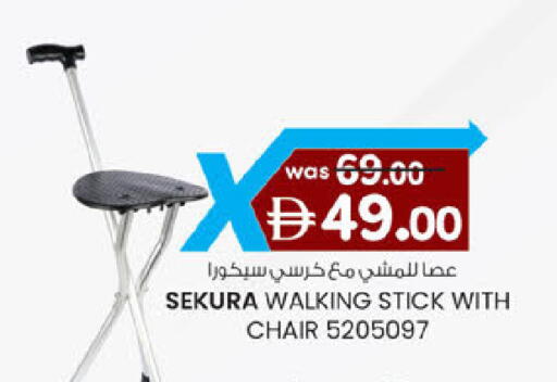 available at K M Trading  in UAE - Abu Dhabi