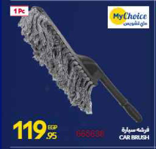available at Carrefour  in Egypt - Cairo