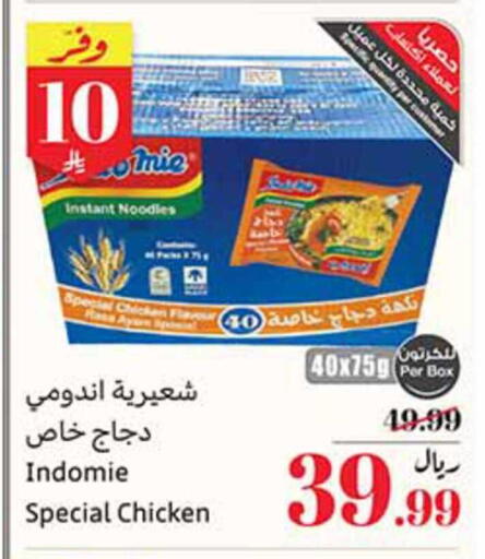 available at Othaim Markets in KSA, Saudi Arabia, Saudi - Al Duwadimi