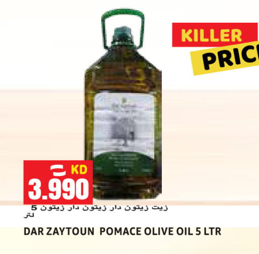 available at Sabsah Hypermarket in Kuwait - Jahra Governorate