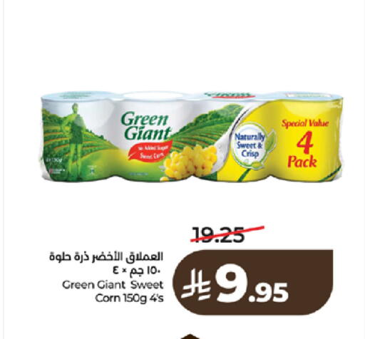 available at LULU Hypermarket in KSA, Saudi Arabia, Saudi - Khamis Mushait
