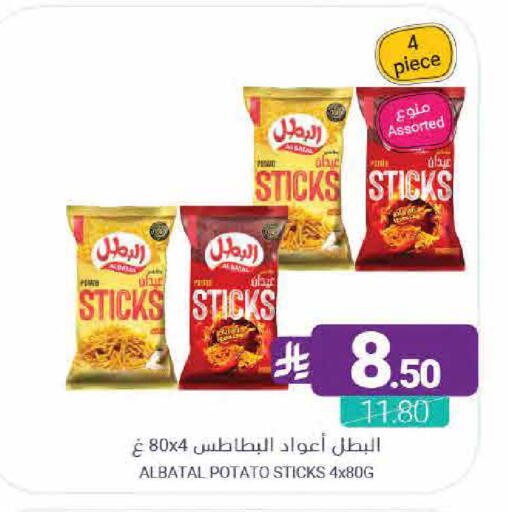 Potato available at Muntazah Markets in KSA, Saudi Arabia, Saudi - Qatif