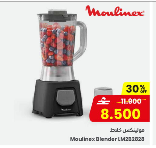 available at Sultan Center  in Oman - Salalah