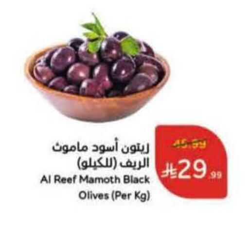 available at Hyper Panda in KSA, Saudi Arabia, Saudi - Al Qunfudhah