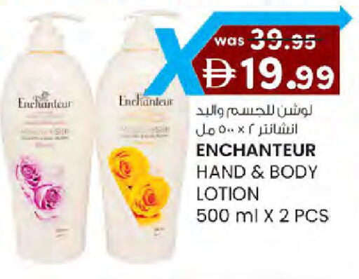 available at ك. الم. للتجارة in الإمارات العربية المتحدة , الامارات - دبي