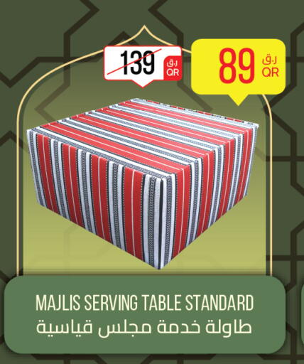 available at City Hypermarket in Qatar - Umm Salal