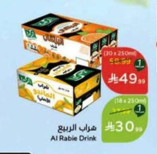 available at Hyper Panda in KSA, Saudi Arabia, Saudi - Buraidah