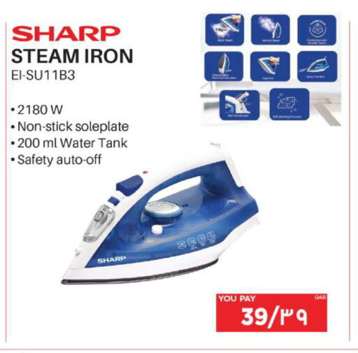 available at Emax  in Qatar - Al Daayen