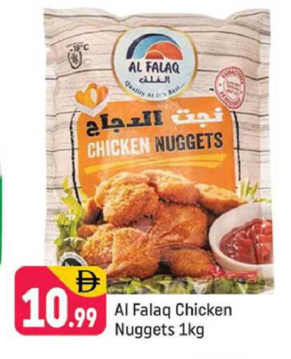 available at شكلان ماركت in الإمارات العربية المتحدة , الامارات - دبي