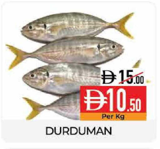 available at Delice Supermarket in UAE - Abu Dhabi