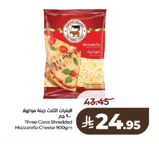 available at LULU Hypermarket in KSA, Saudi Arabia, Saudi - Ta'if