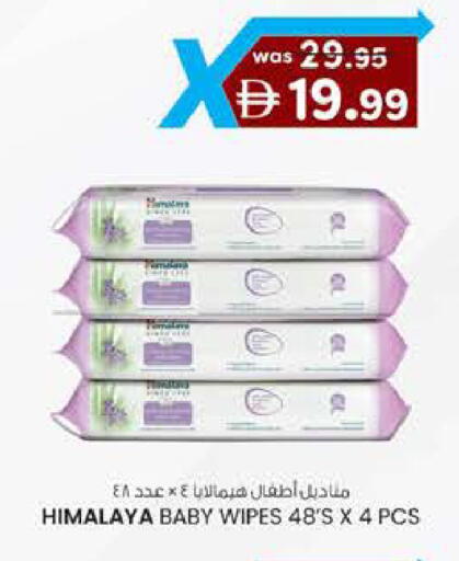 available at K M Trading  in UAE - Sharjah / Ajman