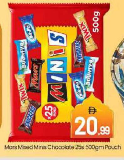 available at بيج مارت in الإمارات العربية المتحدة , الامارات - دبي