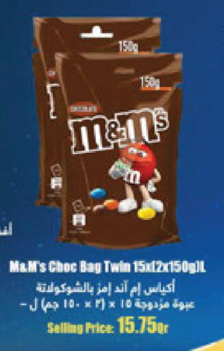 available at Carrefour in Qatar - Umm Salal