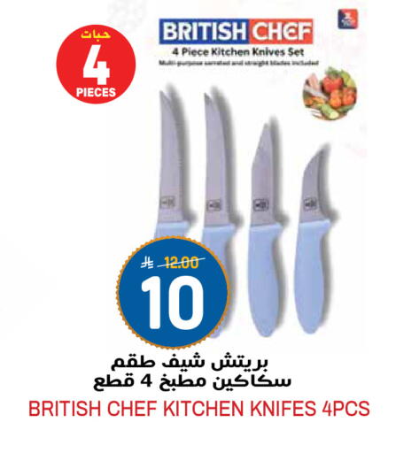 available at Grand Hyper in KSA, Saudi Arabia, Saudi - Riyadh