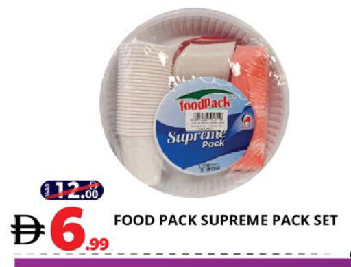 available at اكسبرس المدينة هايبرماركت in الإمارات العربية المتحدة , الامارات - أبو ظبي