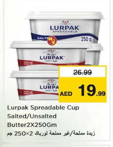 available at نستو هايبرماركت in الإمارات العربية المتحدة , الامارات - دبي