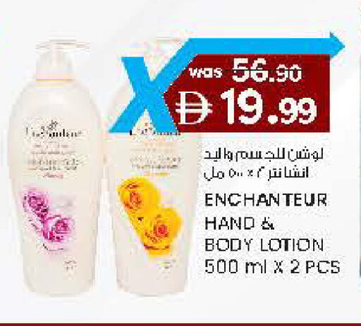 available at Safa Hyper in UAE - Al Ain