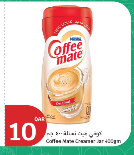 available at سيتي هايبرماركت in قطر - الشمال