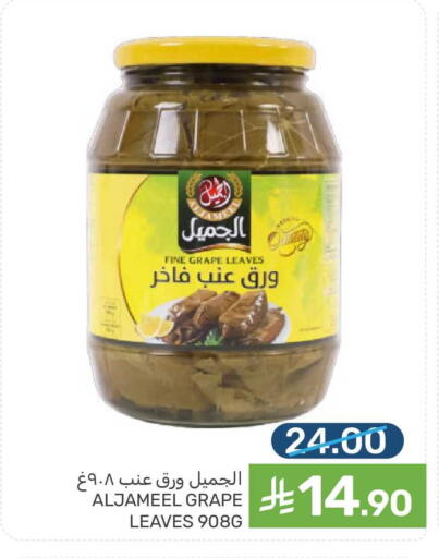 available at Mazaya in KSA, Saudi Arabia, Saudi - Qatif