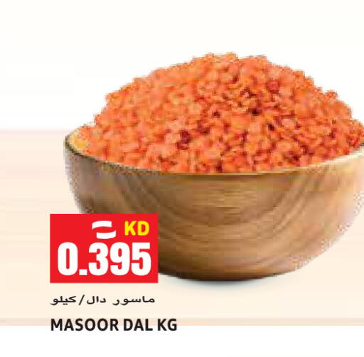 available at Sabsah Hypermarket in Kuwait - Kuwait City