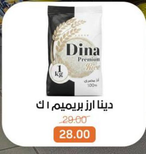 available at بيت الجملة in Egypt - القاهرة