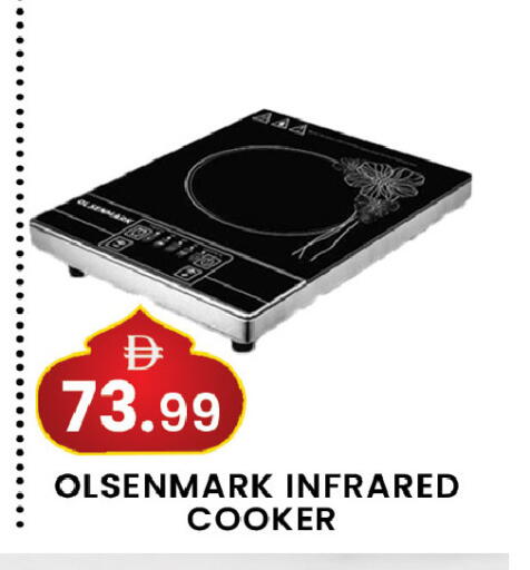 available at مبارك هايبرماركت الشارقة in الإمارات العربية المتحدة , الامارات - الشارقة / عجمان