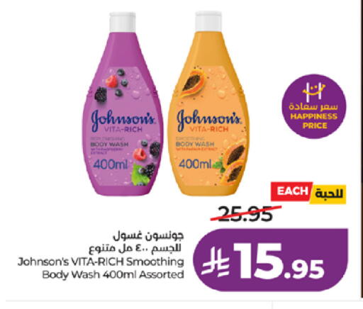 available at LULU Hypermarket in KSA, Saudi Arabia, Saudi - Khamis Mushait