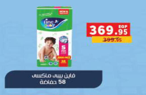 available at بنده in Egypt - القاهرة